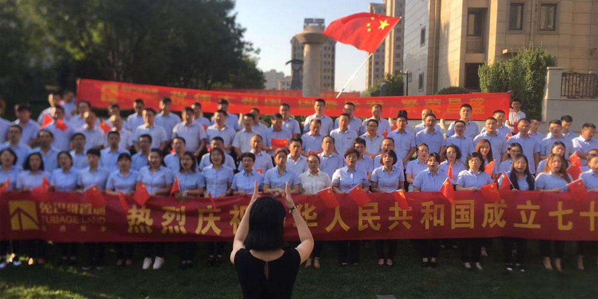 國(guó)慶內(nèi)圖1