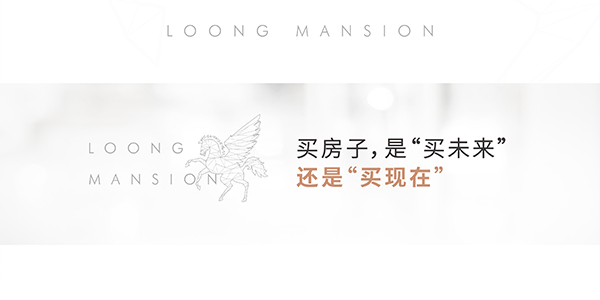 瓏悅長(zhǎng)圖_畫(huà)板-1-副本_01-04