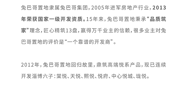 瓏悅長(zhǎng)圖_畫(huà)板-1-副本_01