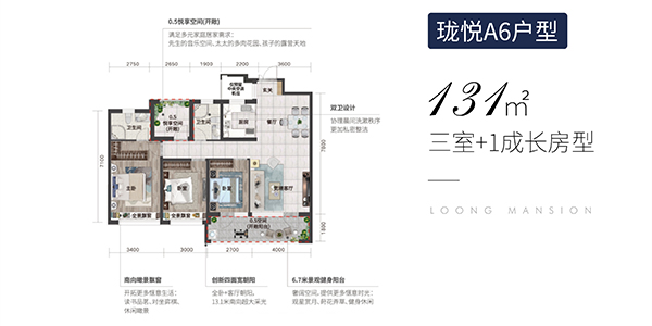 瓏悅長(zhǎng)圖_畫(huà)板-1-副本_01-08