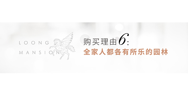 瓏悅長(zhǎng)圖_畫(huà)板-1-副本_01-11