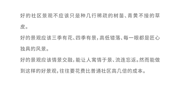 瓏悅長(zhǎng)圖_畫(huà)板-1-副本_01-12