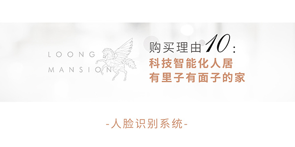 瓏悅長(zhǎng)圖-03_01-06