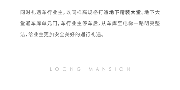 瓏悅長(zhǎng)圖-03_01-13