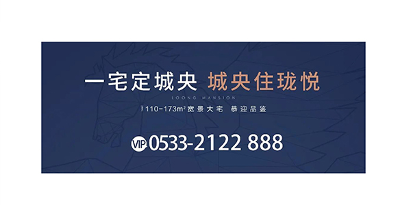 瓏悅長(zhǎng)圖-03_01-22