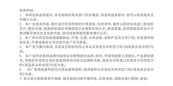 瓏悅長(zhǎng)圖-03_01-24